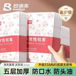 Disposable Pillowcase Travel Pillow Cover Thickened Double Hotel Supplies Train Sleeper Single Bed Sheet Pillowcase for Home Use
