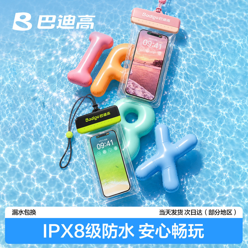 Mobile Phone Waterproof Bag with Touch Screen for Taking Photos, Special for Swimming, Snorkeling, Rafting, Diving, and Beach Use, Dustproof, Transparent Waterproof Case