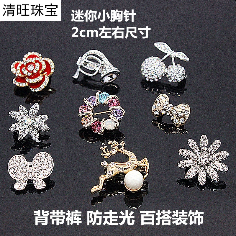 Đơn giản đa dạng của mini trâm nhỏ khóa cổ áo ghim khóa măng sét thời trang chống thất bại ghim nhỏ nam và nữ khóa giày trâm - Trâm cài