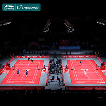 Li Ning Badminton court rubber mat Indoor plastic sports floor Portable competition special wooden floor can be rolled