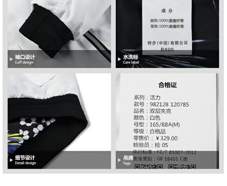 Áo khoác đôi nữ Xtep 2019 Mùa hè Thời trang mới Xu hướng giản dị Hoạt động của giới trẻ Bóng chày - Áo khoác thể thao / áo khoác áo khoác nam anta