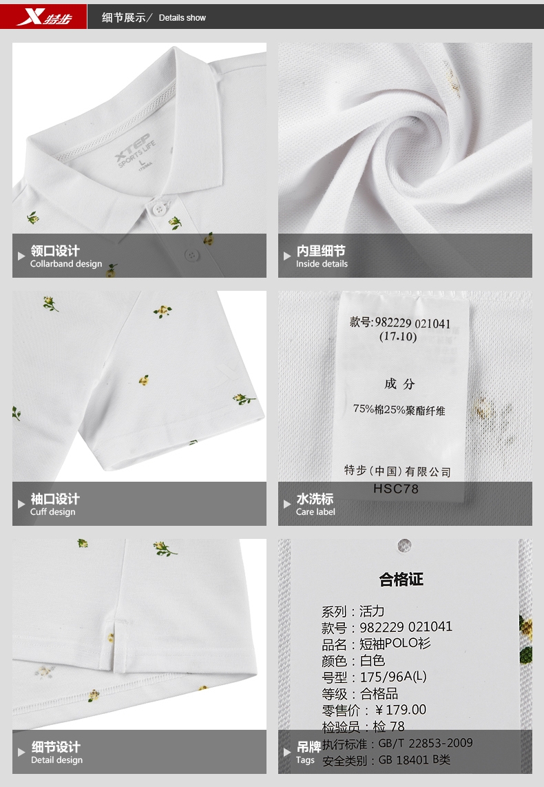 Đặc biệt bước áo len ngắn tay 2019 hè mới đứng cổ áo sơ mi POLO nam giản dị hàng ngày vẫy tay áo sơ mi nam đơn giản - Áo polo thể thao áo phông polo nam