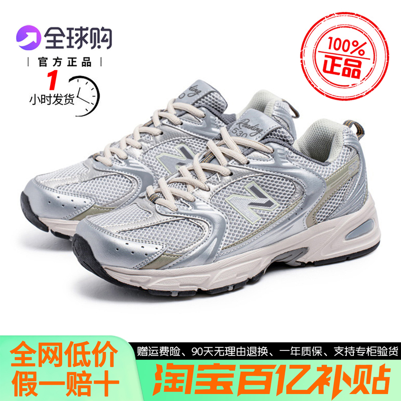【1 Hour Dispatch】Authentic 530 Men's and Women's Shoes, Sneakers, Couple Shoes, Running Shoes, 2026 New Model, Breathable