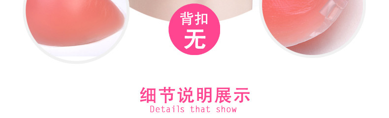 Bơi Spa Vô hình Bra Váy cưới hở lưng núm vú Nhỏ ngực tập hợp nâng ngực đồ lót kích thước lớn cốc đồ lót phụ nữ
