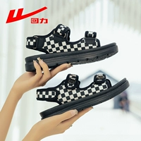 Черно -белая (0527) Классическая шахма