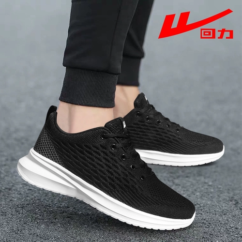 Warrior, тонкая дышащая спортивная обувь для отдыха, коллекция 2023, мягкая подошва, для бега