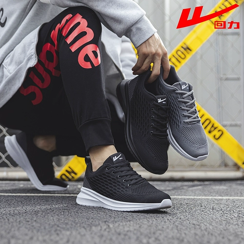 Warrior, дышащая спортивная обувь, мужская универсальная спортивная повседневная обувь, коллекция 2023, мягкая подошва