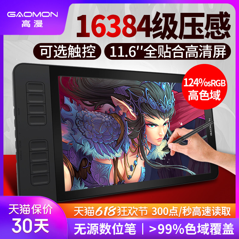 Цифровой экран Gaoman GM116HD, экран с ручной росписью, экран для компьютерного рисования, экран для рисования от руки, доска с ручной росписью, ЖК-цифровой планшет Изображение 1