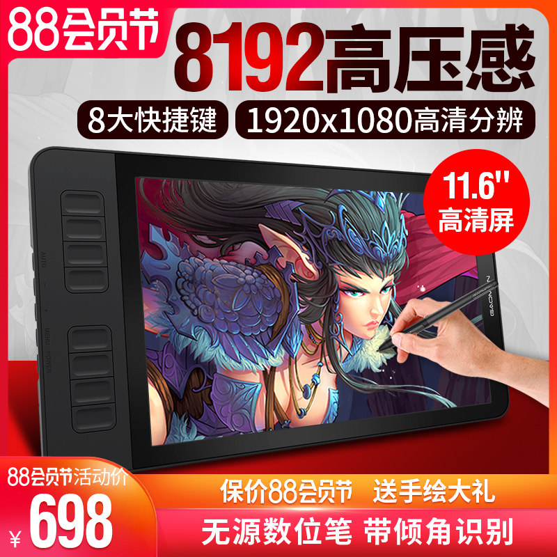 Gaoman GM116HD pen screen Hand-painted screen Computer graphics screen Painting handwriting screen Hand-painted board LCD pen board