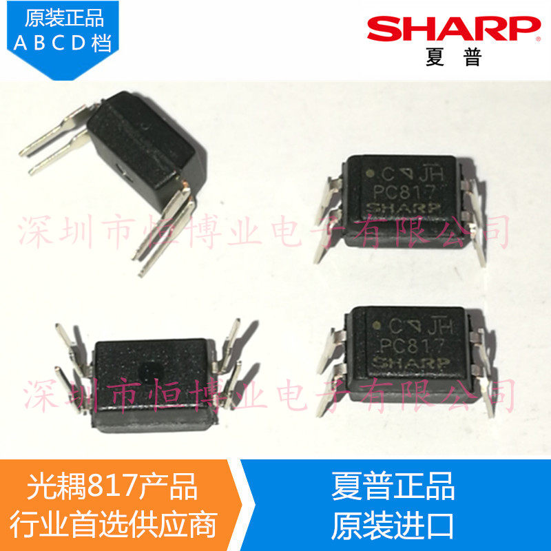 DIP-4 optocoupler 817C BPC817C ORPC817C EL817C CT817C LTV817C PC817C