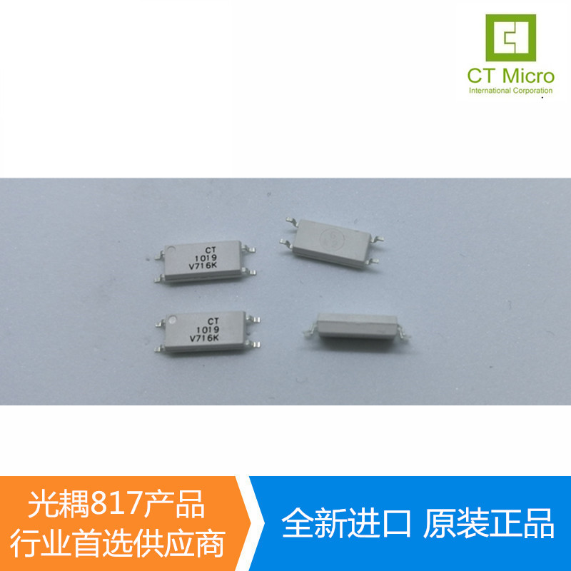 CT1019 Original CT Micro optocoupler patch SOP-4 ultra-thin EL1019