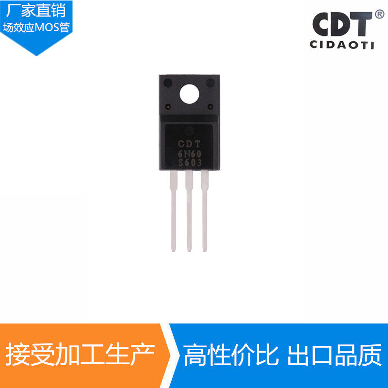 GTZ6N60 field effect MOS tube TO-220F plastic package 6A 600V 6N60