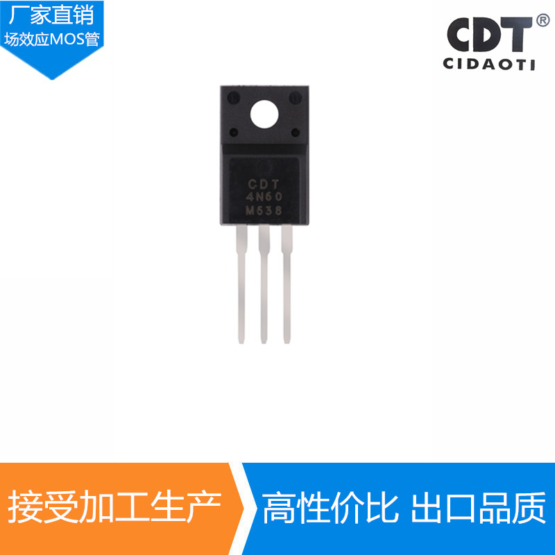 GTZ4N60 field effect MOS tube TO-220F plastic package 4A 600V 4N60