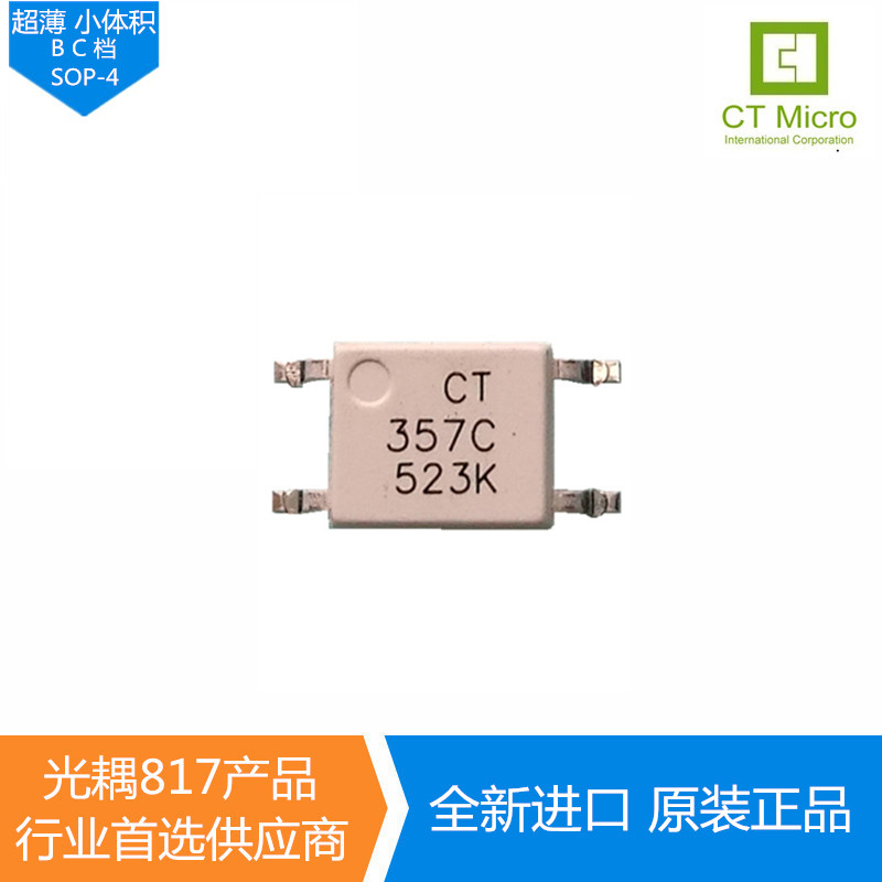 CT357C Original CT Micro optocoupler patch SOP-4 EL357 EL357C EL357NC