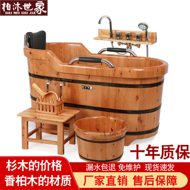 Bai Mu Shijia Cedar Wood Barrel Steaming Bath Tub Soaking Bathtub Large Bathtub for Home Use Adult Solid Wood Bathtub Full Body