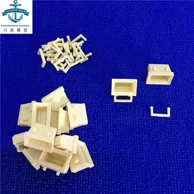 Resin assembled model Searchlight Cup 15*10 * 12MM (medium) simulation nautical ship model accessories
