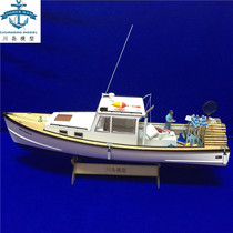 Kawashima Model Hot Sale 1:18 Shrimp Boat High Simulation Electric Remote Control Navigation Model Kit Assembly