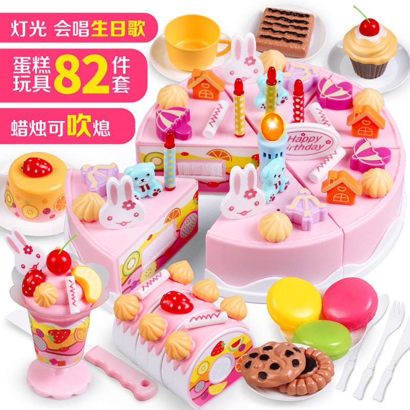 Girls toys children's birthday cake baby simulation fruits and vegetables happy to look at the family wine set kitchen