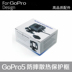 GoPro 7 vỏ máy ảnh thể thao hero5 chó lồng phụ kiện máy ảnh ống kính bảo vệ khung phụ kiện cố định Phụ kiện VideoCam