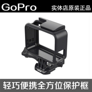 GoPro7 / 6/5 khung bảo vệ gốc khung máy ảnh phụ kiện khung cố định khung bảo vệ gốc khung làm mát