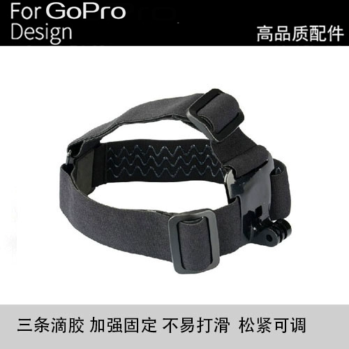 GoPro8/7/6/5 phụ kiện camera thể thao mũ bảo hiểm băng đô di động ba mũ cao su cố định máy ảnh đai cố định - Phụ kiện máy ảnh DSLR / đơn