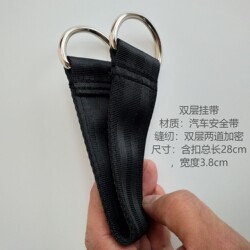 LAOSHU DIY Sandbag Horizontal Bar Swing Pulley Ring Connection Sling Suspender Hanging Strap Connecting Strap over 28