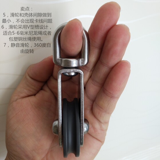 Diiy LAOSHU Fitness and Rehabilitation Equipment Stainless Steel Pulley Silent Bearing Lifting Pulley Spend over 28 Yuan