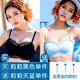 Bọc trong đồ lót shoulderless womens không trượt mùa hè áo ngực ngực thu thập ngực nhỏ cho sinh viên tổ chức mà không có một vai từ.