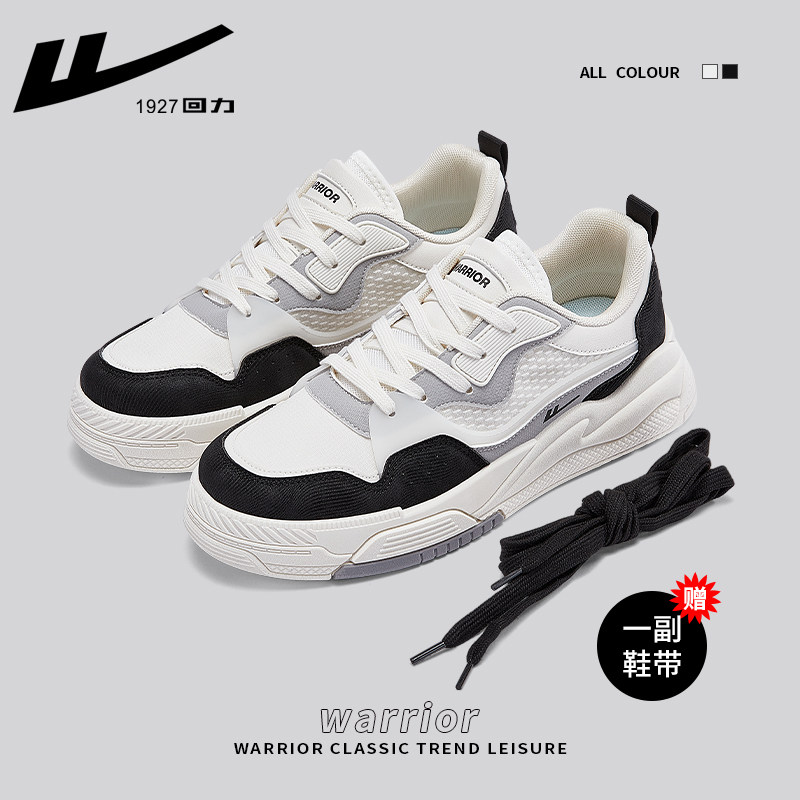 Main picture-beige (collect and purchase to receive free shoelaces)