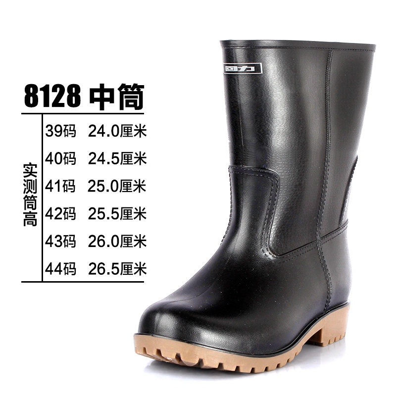 8128 mid -tube black