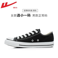 Черные универсальные кроссовки