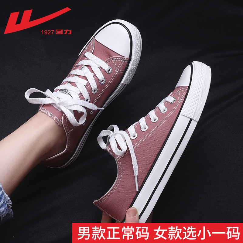 Bean paste-classic models (selection of small size for women's models, normal code for men's models)