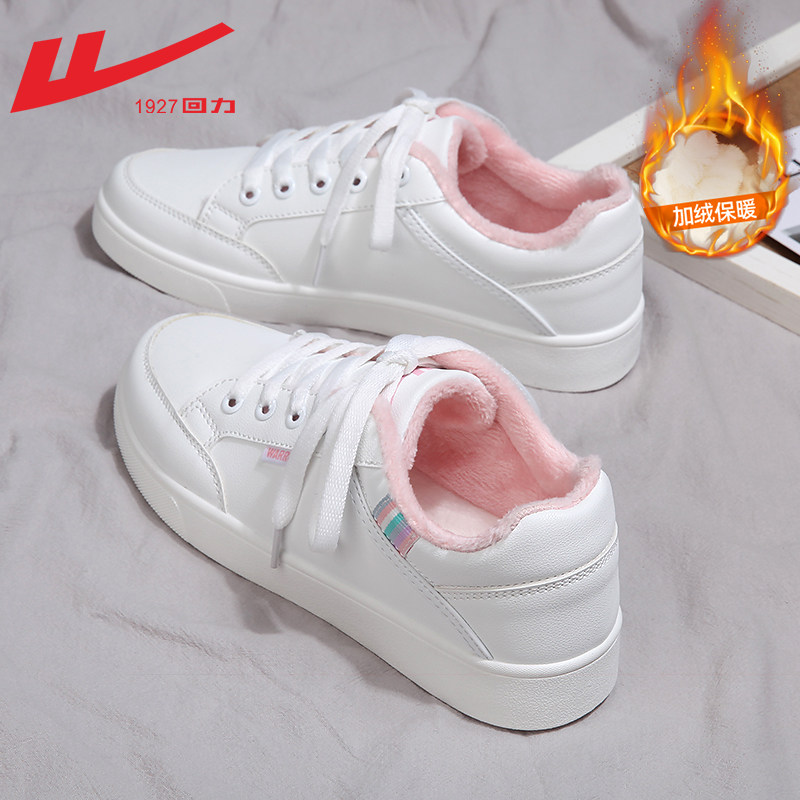 White powder plus velvet