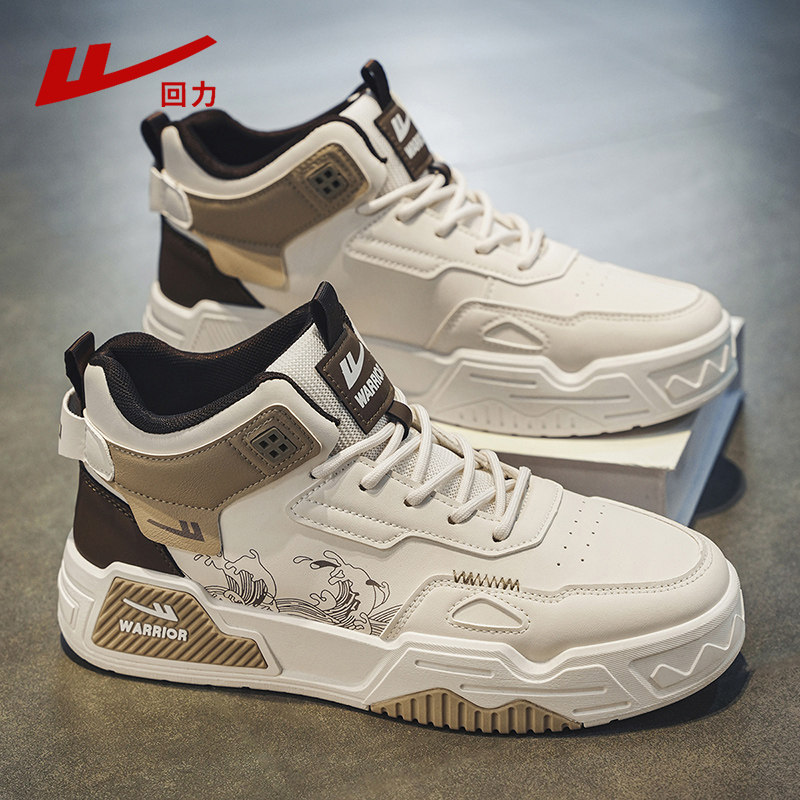 Khaki [high-top waterproof model/retro mountain and sea]