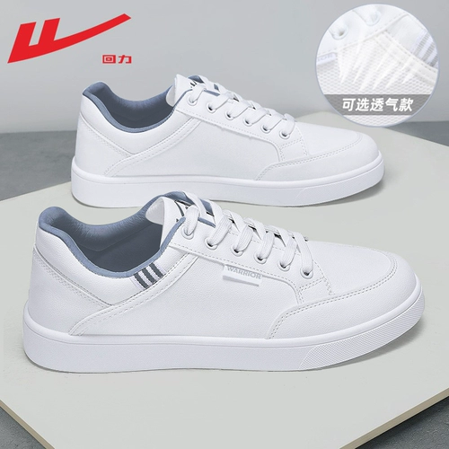 Warrior, белая обувь, спортивная летняя повседневная обувь для отдыха, световая панель, мужские кроссовки