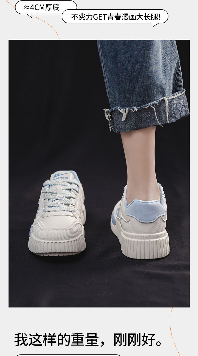 обувь на тонкой подошве ( для скейтборда ) 回力女鞋小白鞋女2024新款春季鞋子女潮ins百搭休闲学生运动板鞋 Warrior