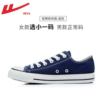 Синие универсальные кроссовки