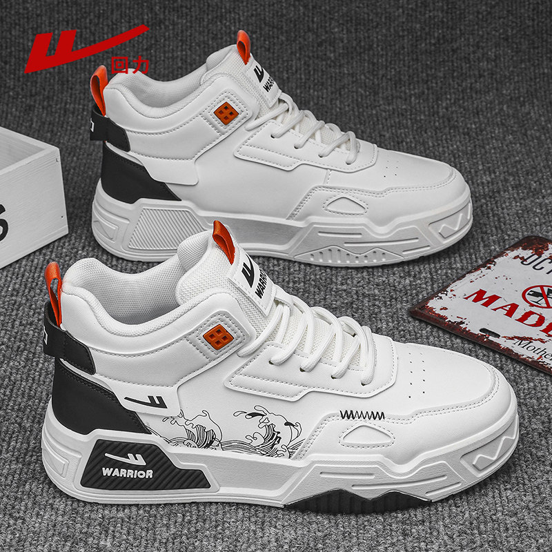 White and black [high-top waterproof model/retro mountain and sea]