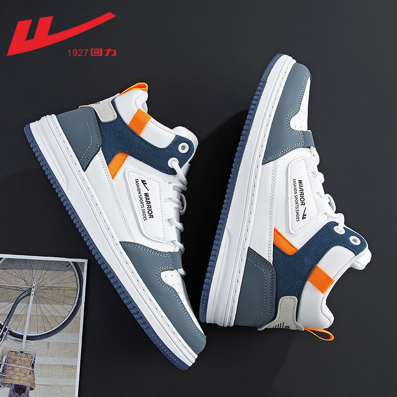 Men's shoes No. 1 small white shoes men 2023 new spring and autumn basketball shoes men's plate shoes high - help shoes
