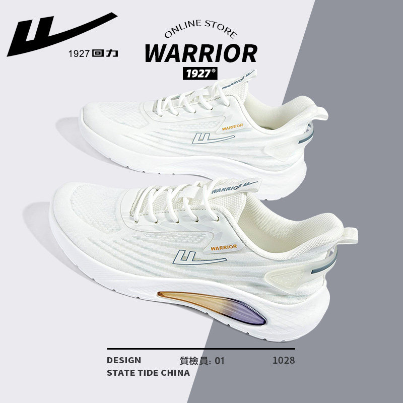 [Main Map] White Orange [Air Cushion cushioning single -net ventilation]