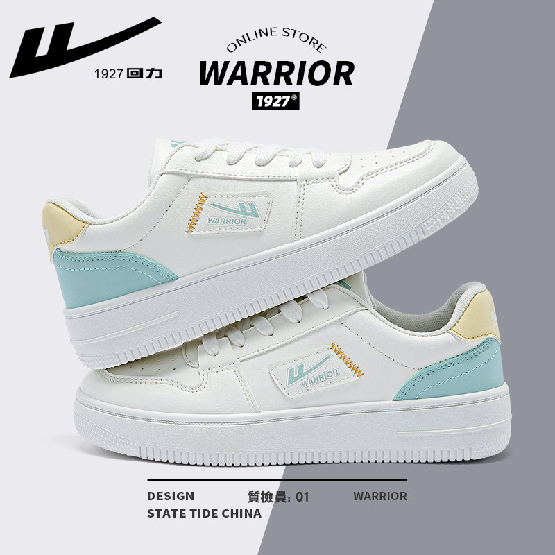 White and green [hot style, light and soft]