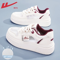 Дышащая модель Mihong-Mesh [толщина дна 5 см]