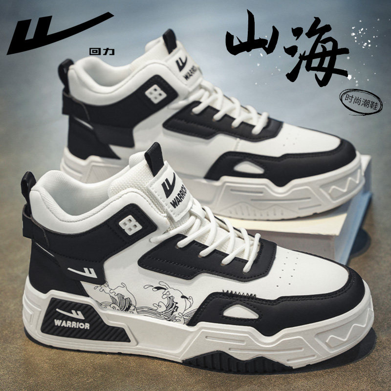 Black and white [high-top waterproof model/retro mountain and sea]