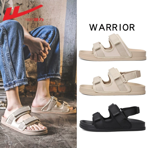 Warrior, летние тапочки, летняя обувь, пляжные спортивные сандалии для отдыха