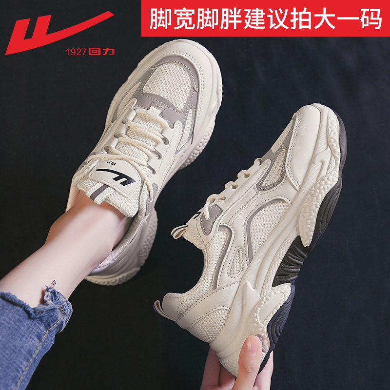 Four Seasons Classic - MibaiWarrior  Daddy shoes summer female 2021 new pattern ventilation Running shoes Versatile Casual shoes ins tide gym shoes female