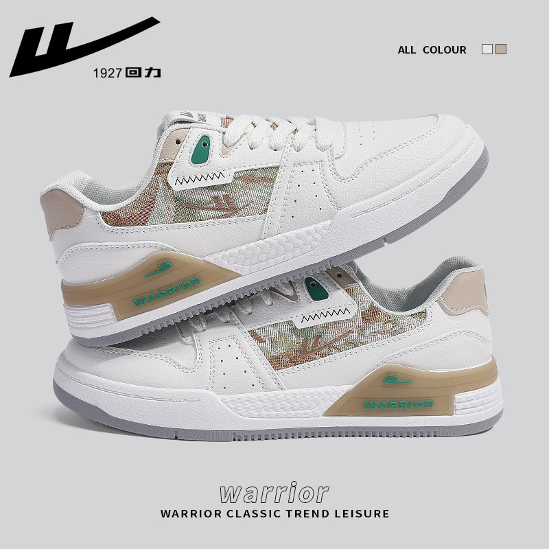 White Brown Green-2603 Secret Forest Design