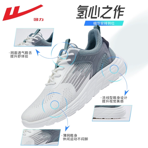 Warrior, мужская летняя дышащая амортизирующая спортивная обувь для отдыха