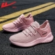 205c Pink