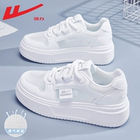 Дышащая модель из белой сетки [толщина дна 5 см]