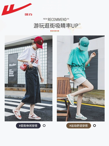 Летние туфли, универсальная белая обувь, спортивная обувь для отдыха